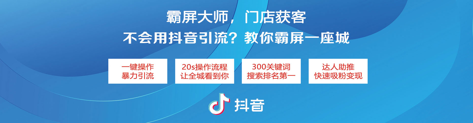 久治百度运营推广
